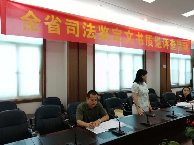 湖南省湘雅司法鉴定中心,湖南法医临床,法医病理,法医物证,司法鉴定人培训中心