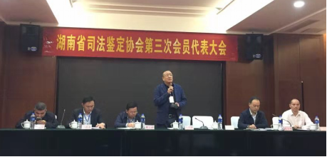 亲子鉴定,湖南省湘雅司法鉴定中心,湖南法医临床,法医病理,法医物证,司法鉴定人培训中心